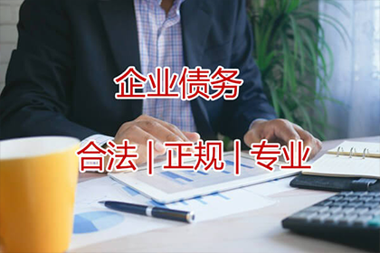 潮州收债公司